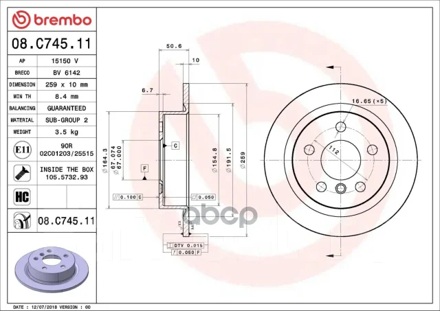 ��������� ���� Brembo ���. 08C74511 08C74511 ����