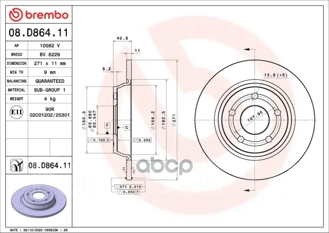 ��������� ���� Brembo ���. 08D86411 08D86411 ����