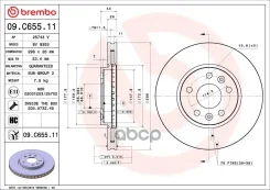 ��������� ���� (09. C655.11 ) 09C65511 09C65511 ����