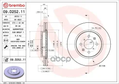 ���� ��������� � ��������� Prime LINE - UV Coated 09D25211 09D25211 ����