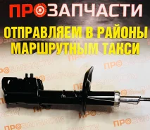 ������ ��������������� �������� ������ Double Force DF339198 DF339198 ����