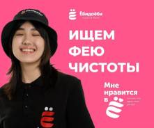 ������ ������-�������, ���������. ��� "������� ����������". ����� ������� 19� ����