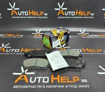 ������� ��������� �����. Honda (Advics) SN149P ����