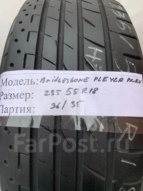 Bridgestone Playz PX-RV. ������, �/�, ����� 5 % ����
