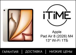 Apple iPad Air 8. 13 ������, ������ 1 ��. ��� ����� �� ������������ ����