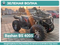 Bashan BS 400S. ��������, ��� ���\���, ��� ������� ����