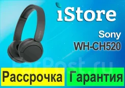 Sony WH-CH520 ����