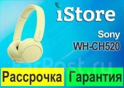 Sony WH-CH520 ����