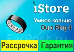 Oura Ring 4 ����