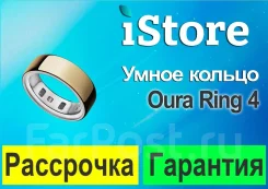 Oura Ring 4. ��� ����� �� ���������� ����