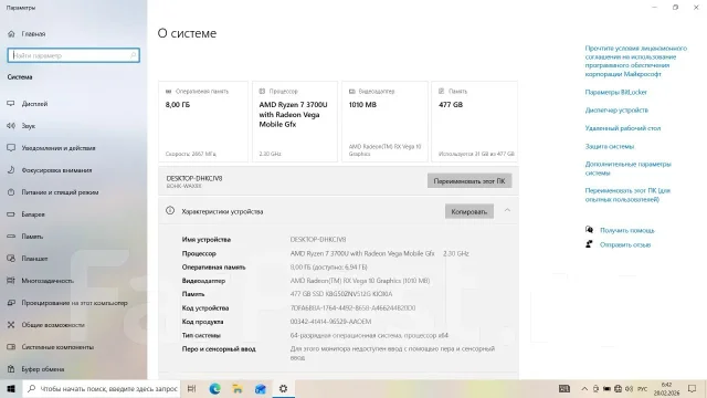 Huawei. 15.6", 2,3����, ��� 8 ��, ���� 512���, WiFi: 1, Bluetooth: 1, ����������� �� 4��. ����