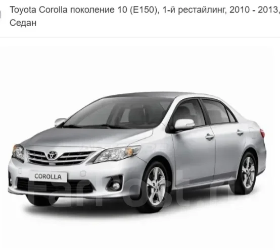 ���� Toyota Corolla (E150) 10-13 NLC1065 ����