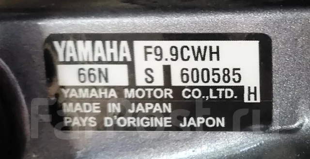 Yamaha. 9,9��.�., 4-�������, ����������, ���� S (381 ��), 2008 ��� ����