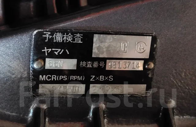 Yamaha. 9,9��.�., 4-�������, ����������, ���� S (381 ��), 2008 ��� ����