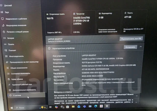 Asus ROG Zephyrus M. 15.6", 4,5����, ��� 16 ��, ���� 512���, WiFi: 1, Bluetooth: 1, ����������� �� 6��. ����