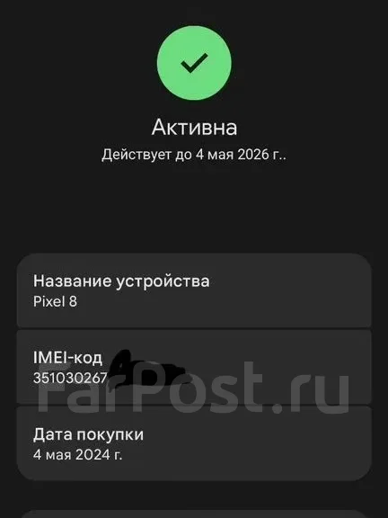 Google Pixel 8. �/�, 128 ��, �������, 5G, ����������, NFC ����