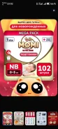 Momi. 0-5 �� 200��� ����