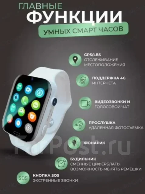 Smart Baby Watch A1. GPS, SIM-����� ����