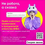 ��������. �� �������� �.�. ( VIVA ��������). ����� �������� 21 ����