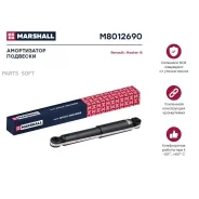 ����������� �������� | ��� ����/��� | Marshall M8012690 M8012690 ����