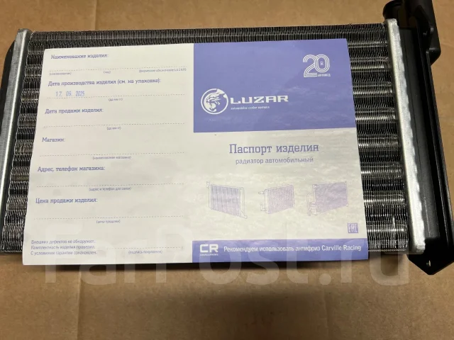 �������� ����� Luzar LRH0108 LHR0108 ����
