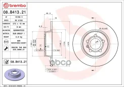 ���� ��������� ������ Audi A1 10-18 (d 272) 08B41321 08B41321 ����