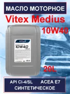Vitex Medius