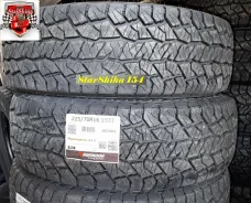 Hankook DynaPro AT2 RF11