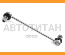 ���� ������������� ��������� Hyundai Sonata 12-15/KIA Optima 12-15 LH=RH, �����/������ HSSL0130 ����