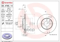 ����� ��������� Brembo 09476514 09476514 ����