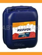 Repsol Diesel Turbo