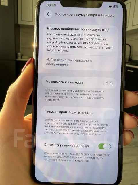 Apple iPhone 11 Pro Max. �/�, 512 ��, �������, 4G LTE ����