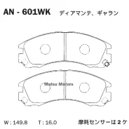 ������� ��������� �������� Mitsubishi Outlander CW6W (Akebono) Akebono AN601WK AN601WK ����