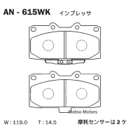 ������� ��������� �������� Subaru Legacy/Forester/Impreza [4-� ���������] (Akebono) Akebono AN615WK AN615WK ����