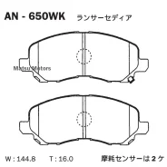 ������� ��������� �������� Akebono Lancer/ ASX/XL Akebono AN650WK AN650WK ����