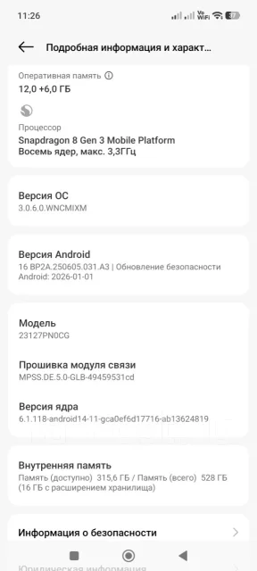 Xiaomi 14. �/�, 512 ��, �����, 3G, 4G LTE, 5G, Dual-SIM, NFC ����