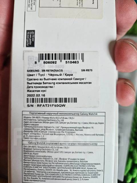 Samsung Galaxy Watch4 ����