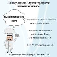 �������� ������. ���� ������ "�����". ����� ����������� 310 ����