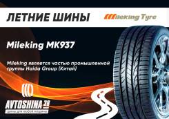 Mileking MK837. ������, 2026 ���, ����� ����