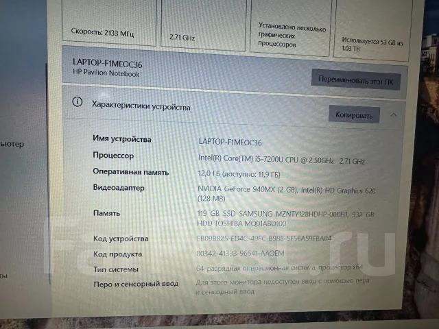 HP Pavilion 15. 15.6", 2,5����, ��� 12 ��, ���� 1���, WiFi: 1, Bluetooth: 1, ����������� �� 1��. ����