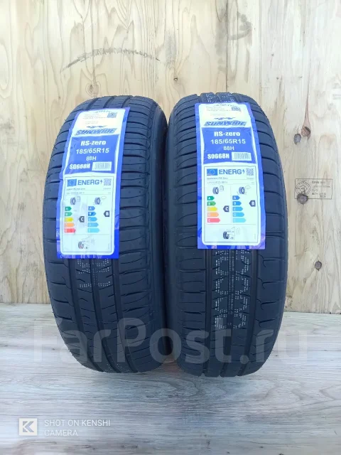 Sunwide RS-Zero. ������, 2026 ���, ����� ����
