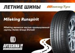 Mileking Runspirit. ������, 2026 ���, ����� ����