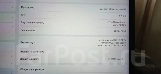 Huawei MatePad Air. 11.5 ������, ������ 128 �� ����