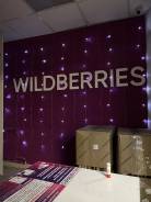��������. Wildberries. ����� ����������� 8 ����