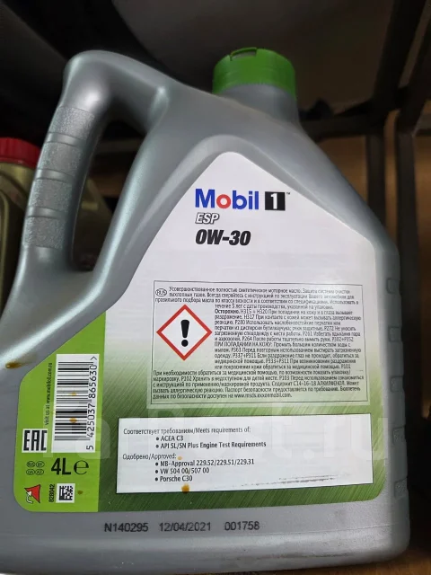 Mobil 1 ESP. �������������, 4��. ����