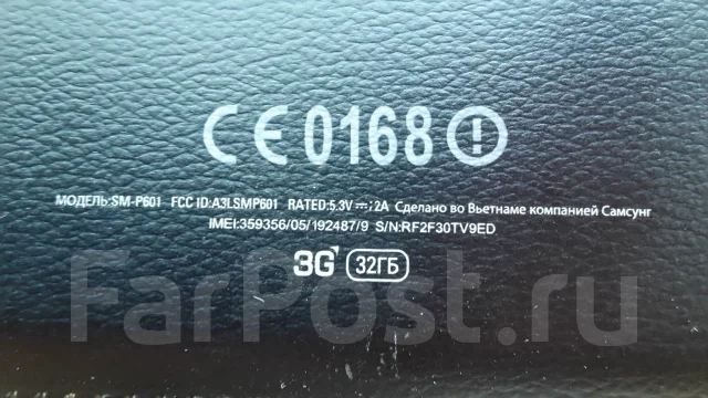 Samsung. 14.6 ������, ������ 32 �� ����