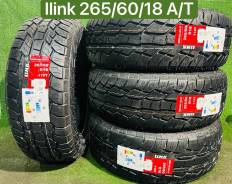 iLink Terramax LSR2 A/T. ����� at, 2025 ���, ����� ����
