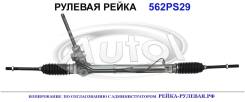 ������� ����� (������������� Autol ������) Land Rover LR050580 LR050580 ����