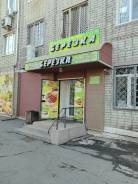 ��������-������. ��� "����" ���. "�������". �������� �������� 2 ����