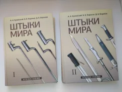2-� ������ "����� ����" ����